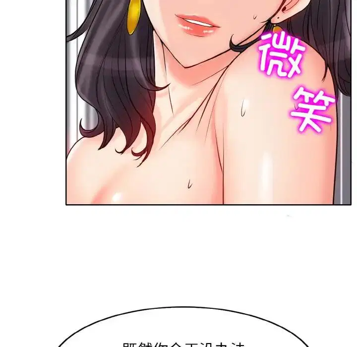 第20話