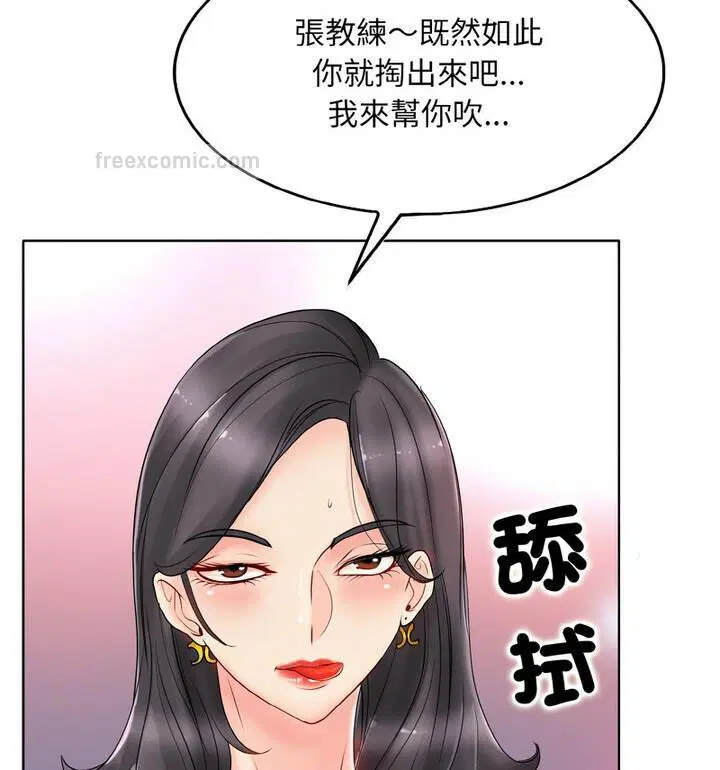 第21話