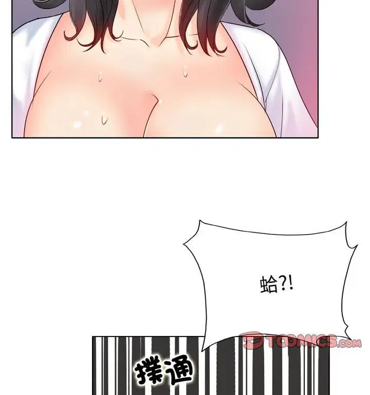 第21話