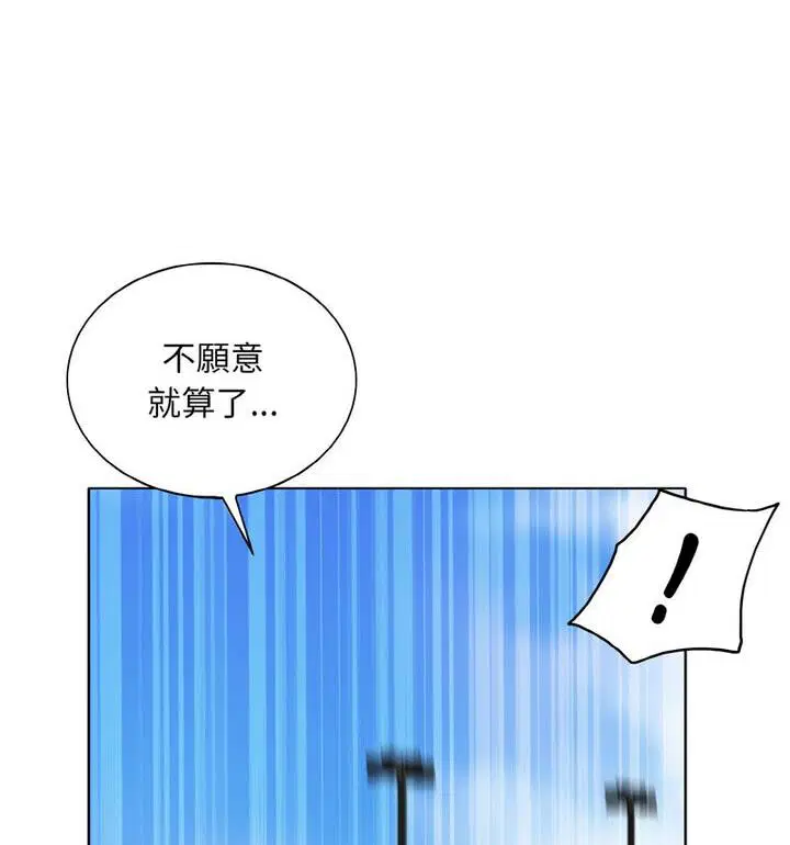 第21話