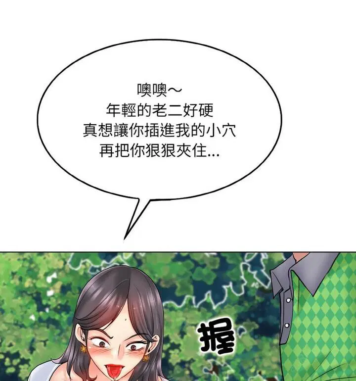 第21話