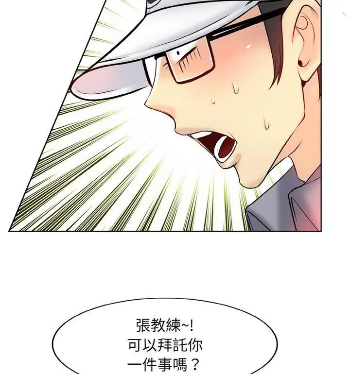 第21話