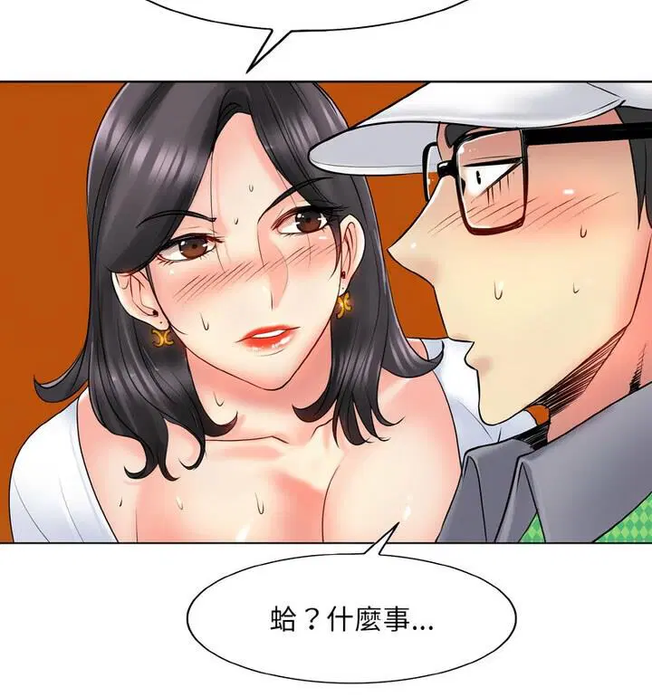 第21話