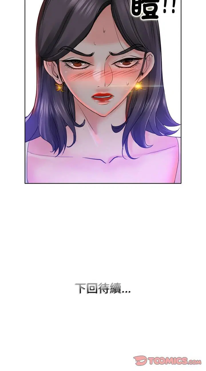 第21話
