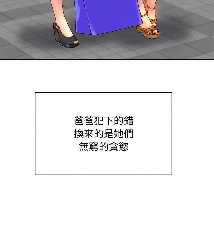 第21話