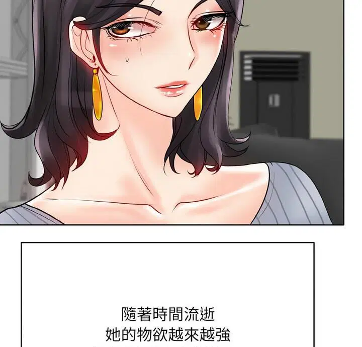 第21話