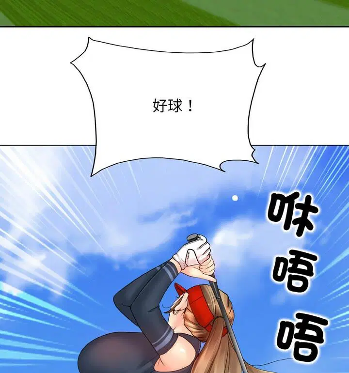 第21話