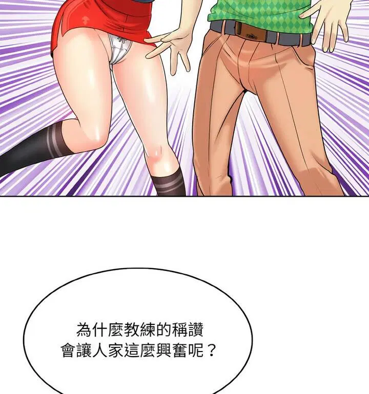 第21話