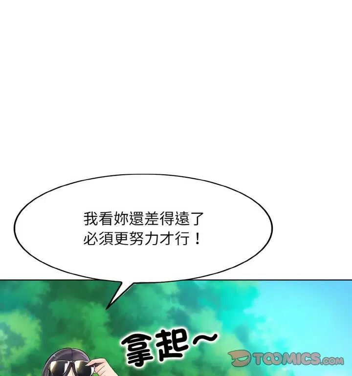 第21話