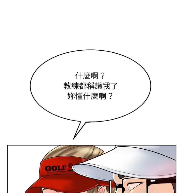 第21話