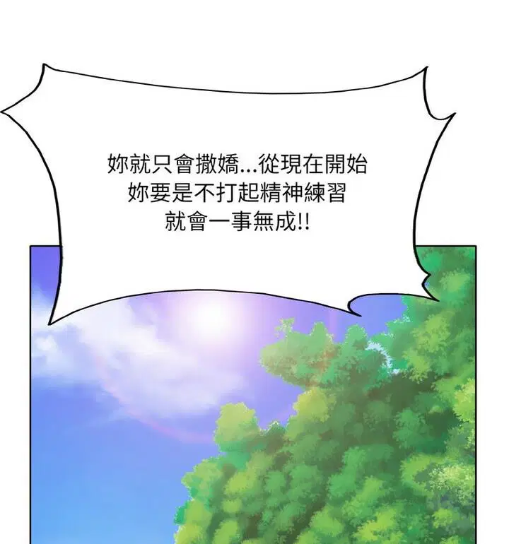 第21話