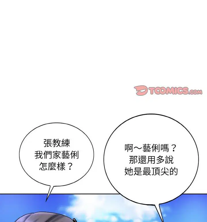 第21話