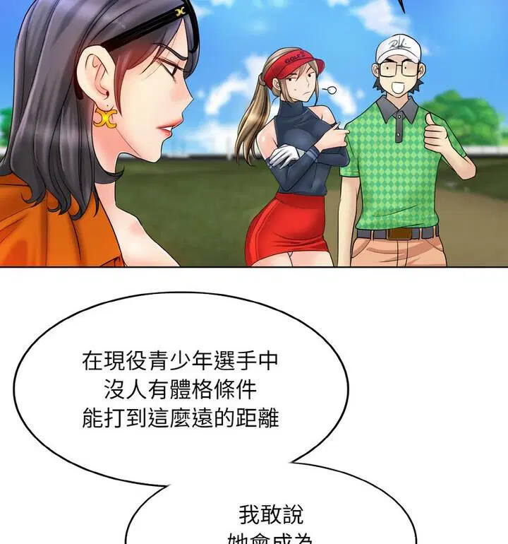 第21話