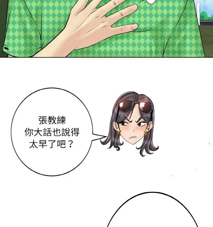 第21話