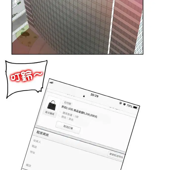 第21話