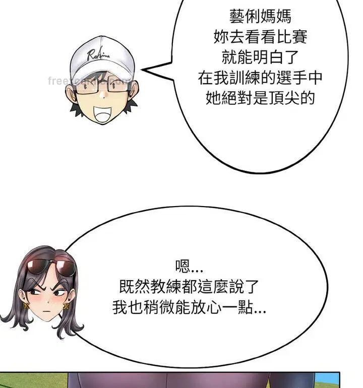 第21話