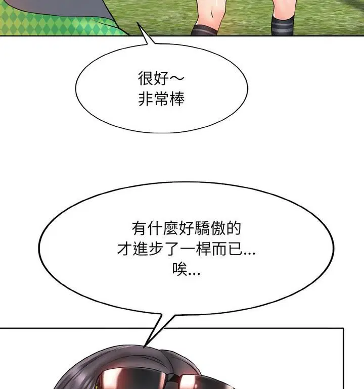 第21話