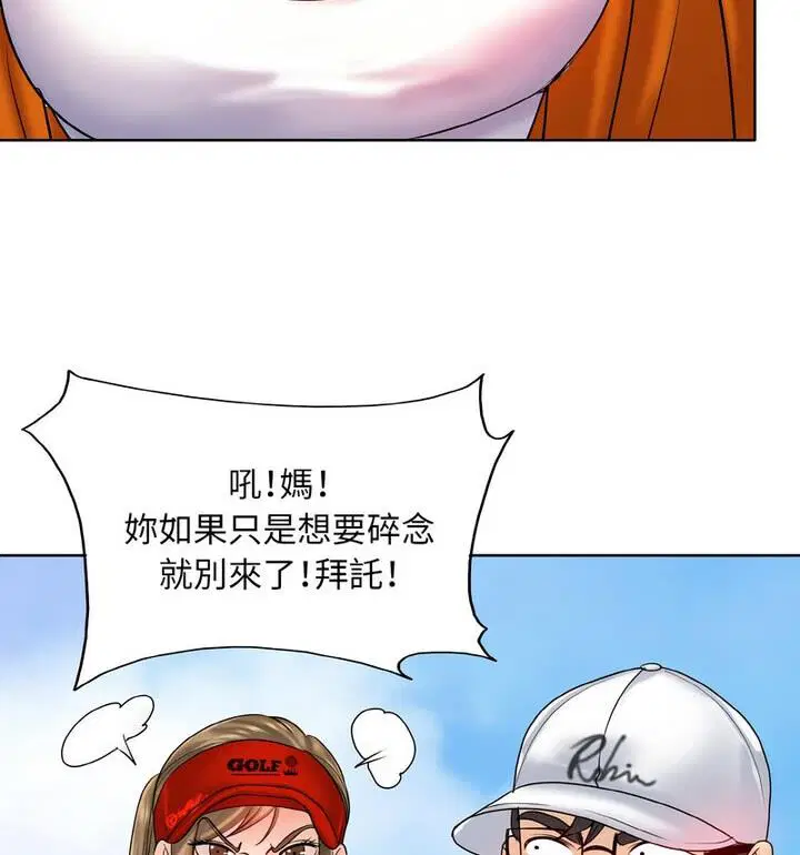 第21話