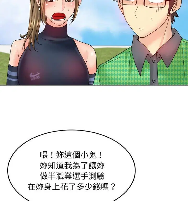 第21話