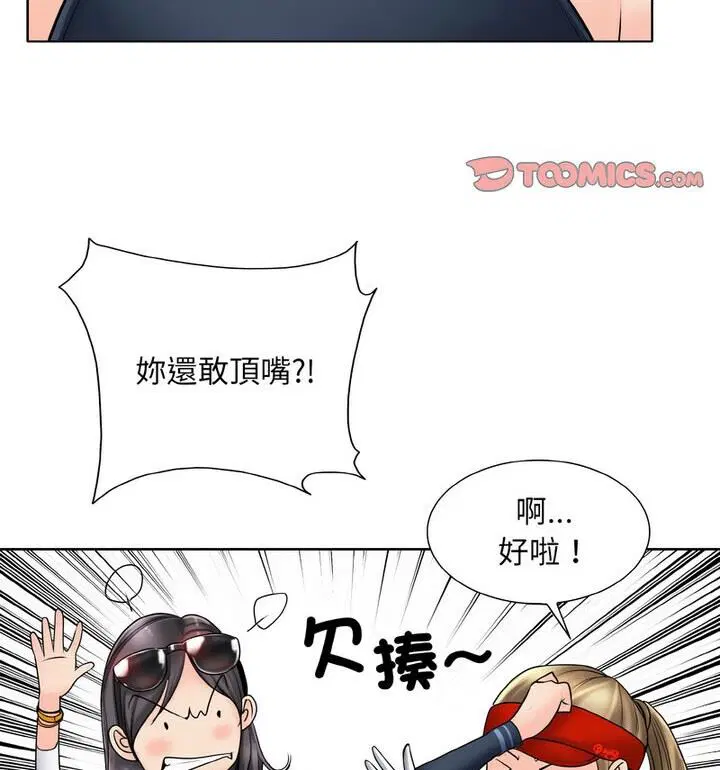 第21話