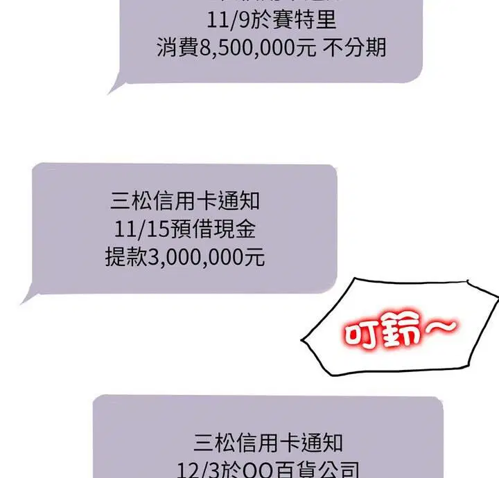 第21話