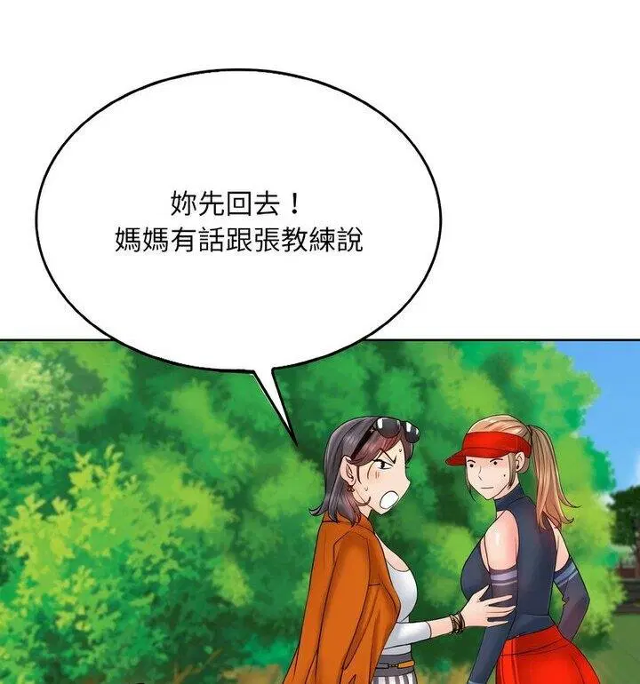 第21話