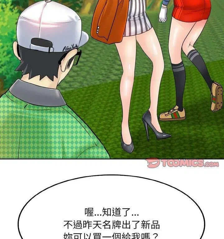 第21話