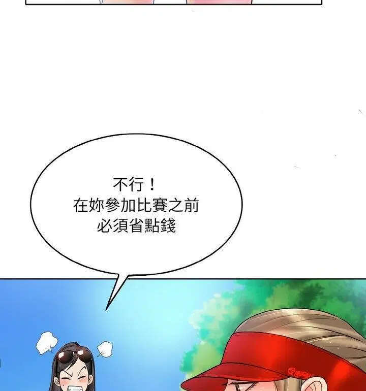 第21話