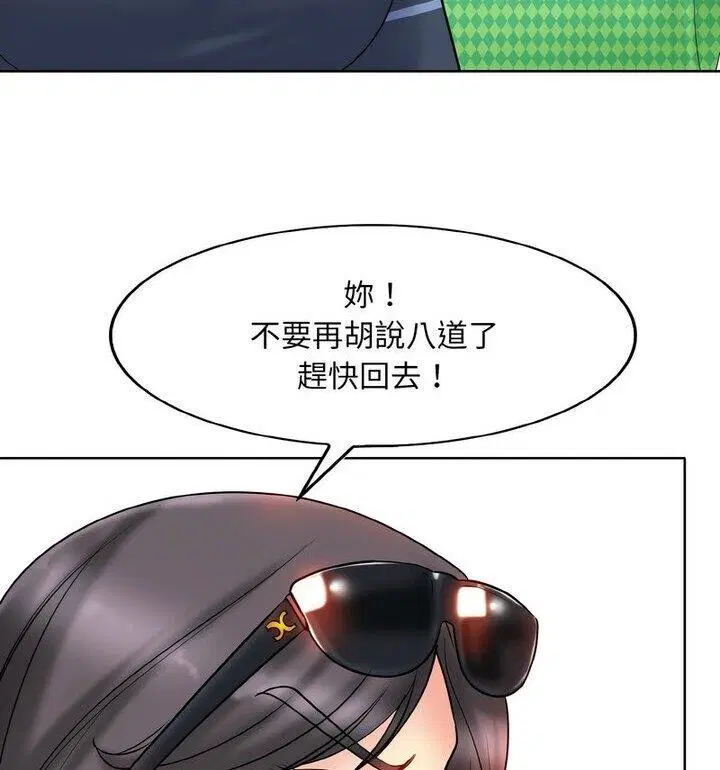 第21話