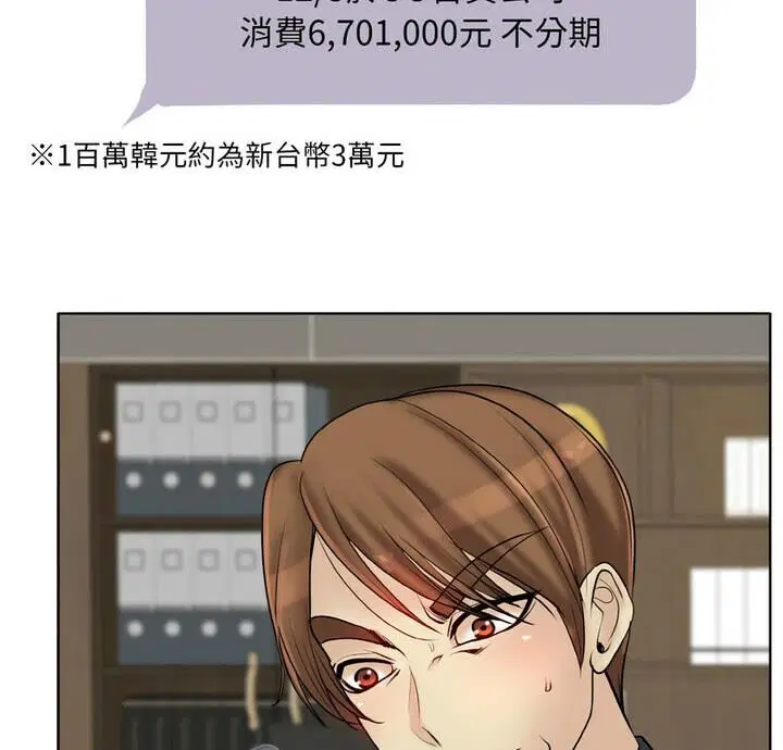 第21話