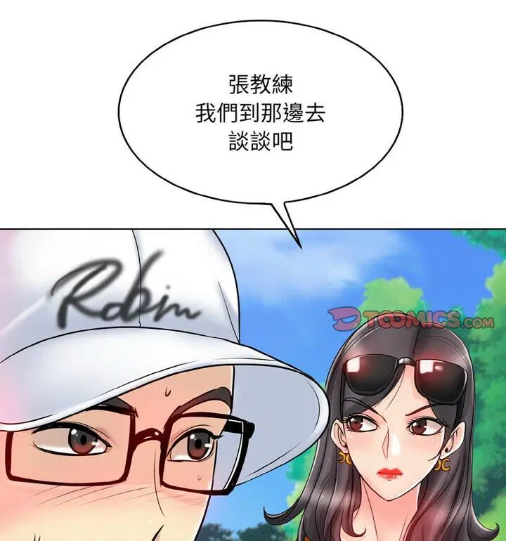 第21話