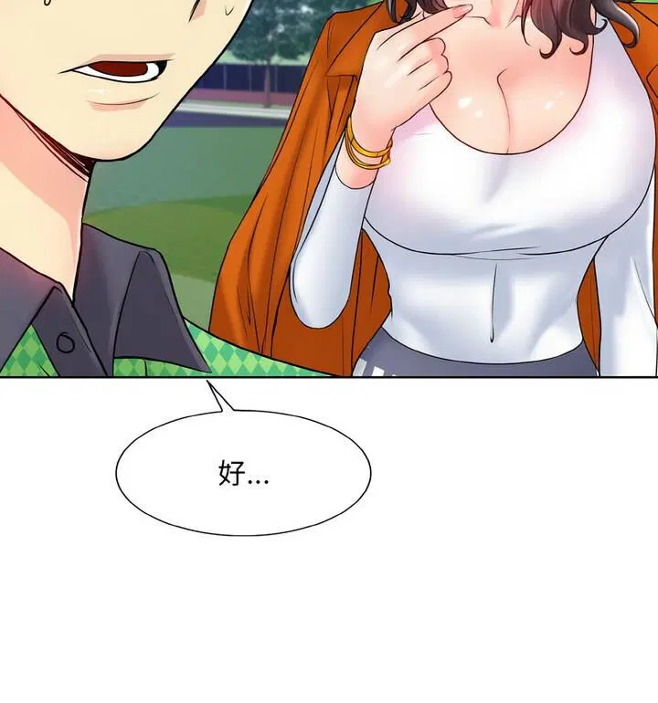 第21話