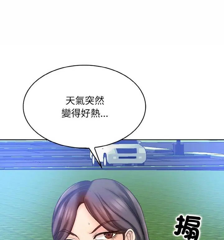 第21話