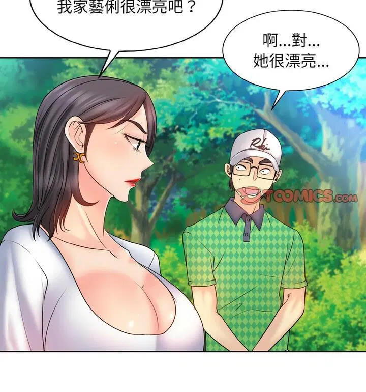 第21話
