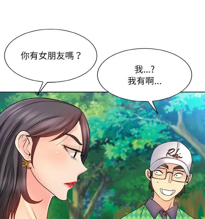 第21話