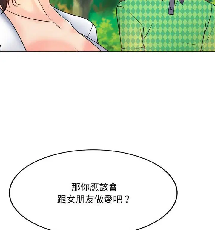 第21話