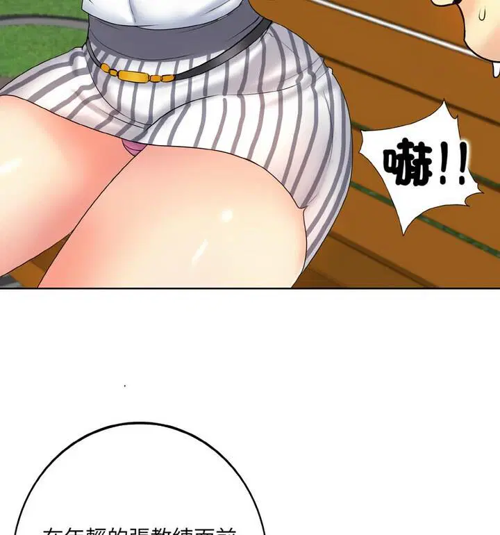 第21話