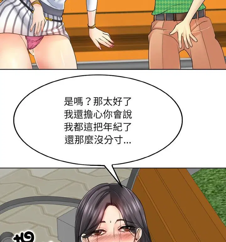 第21話