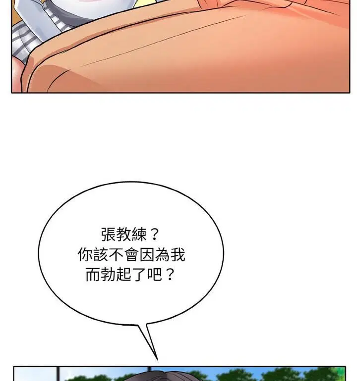 第21話