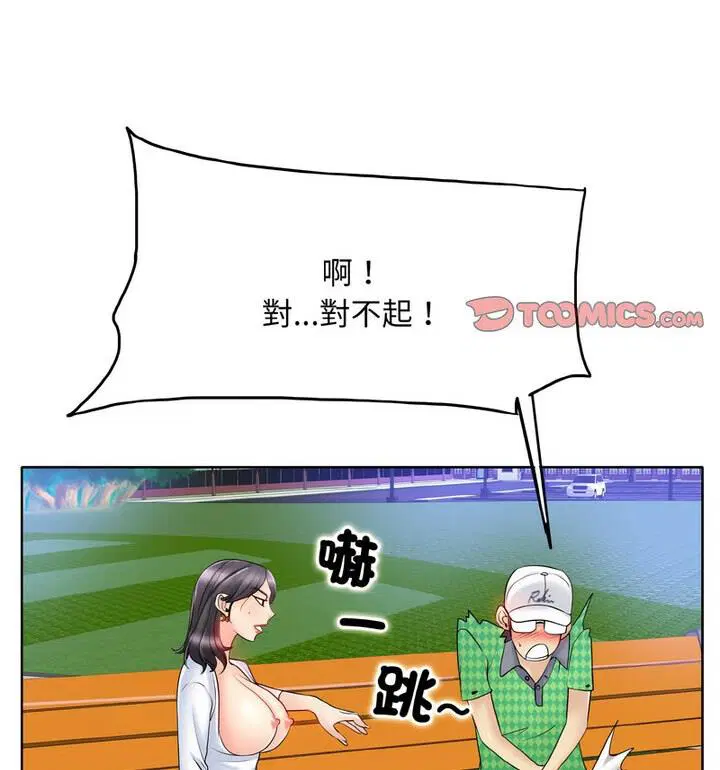 第21話