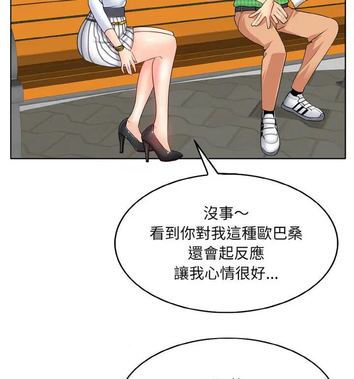 第21話