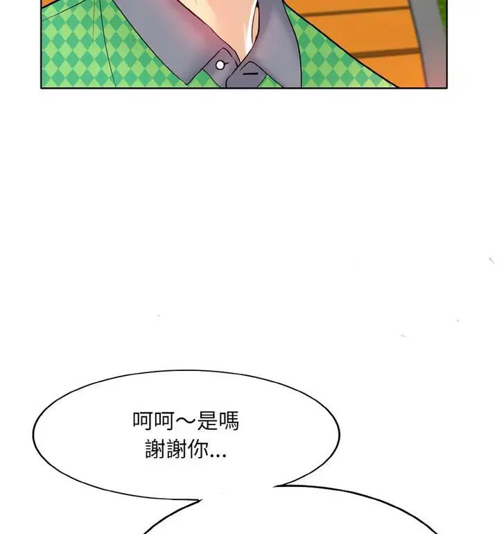 第21話