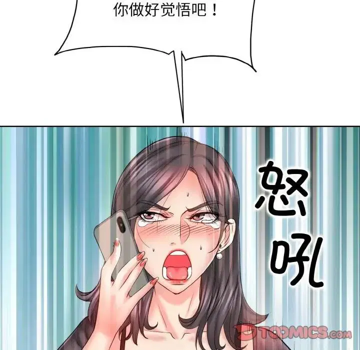 第22話