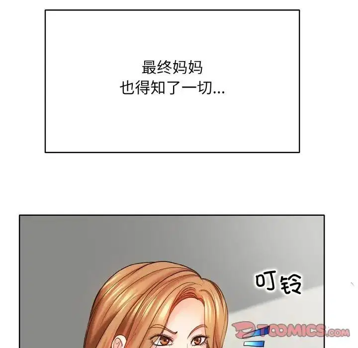 第22話