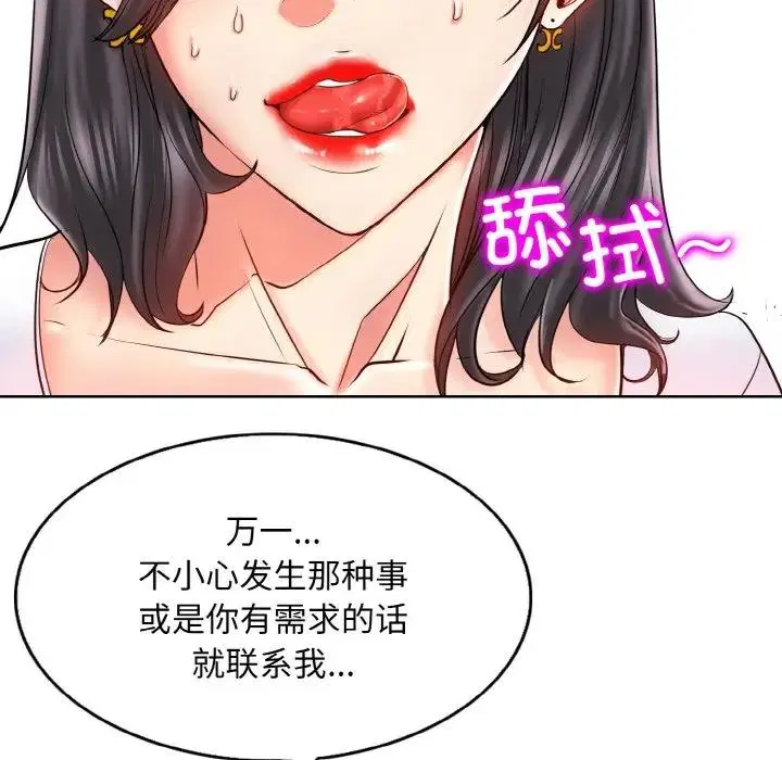第22話