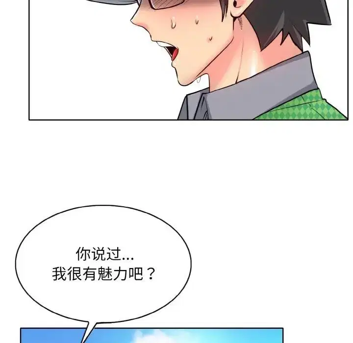 第22話