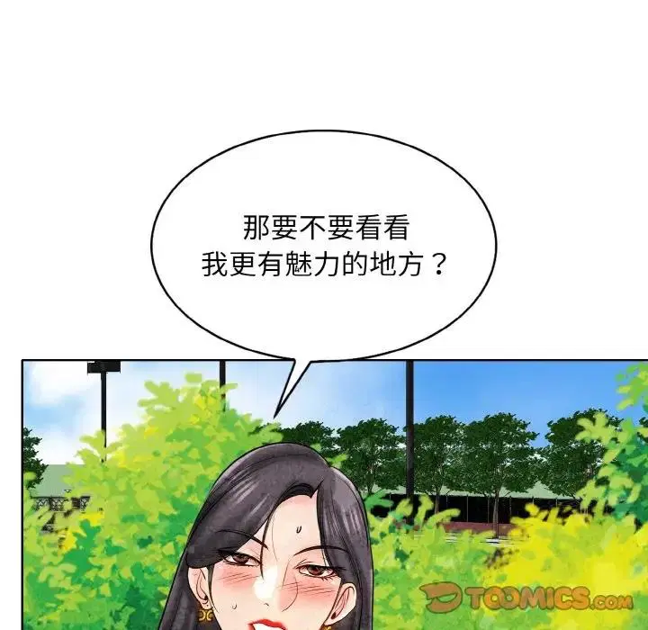 第22話