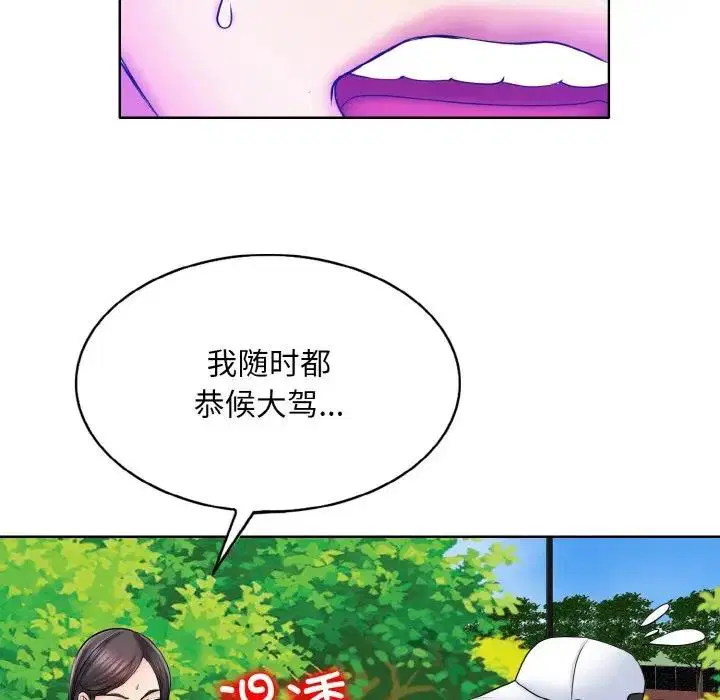 第22話