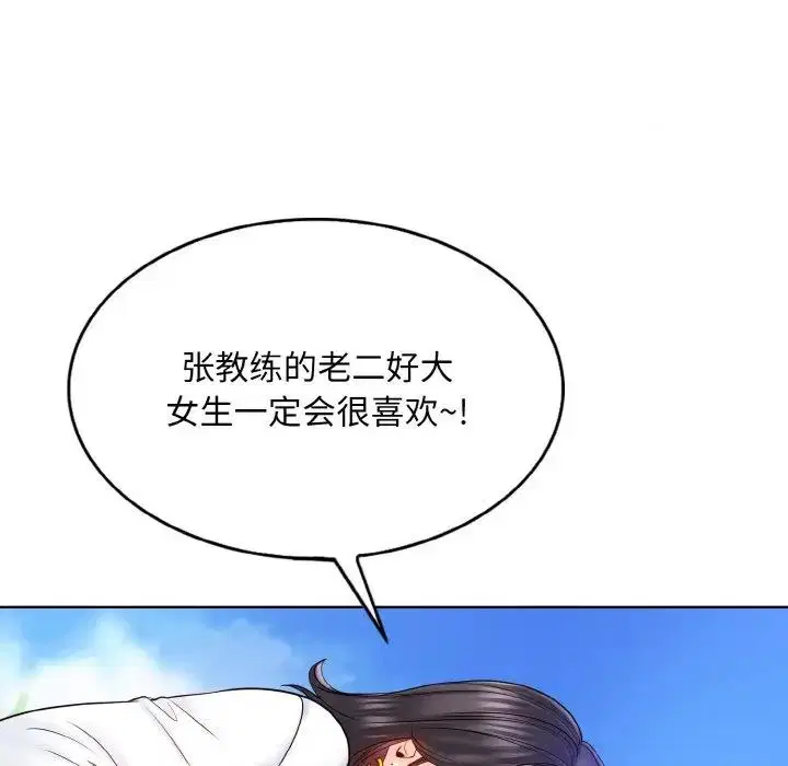 第22話