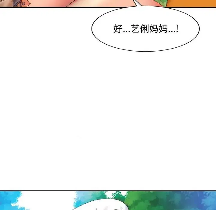 第22話